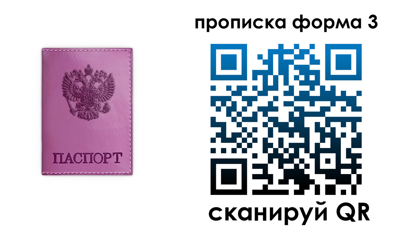 временная регистрация госуслуги в Владимире